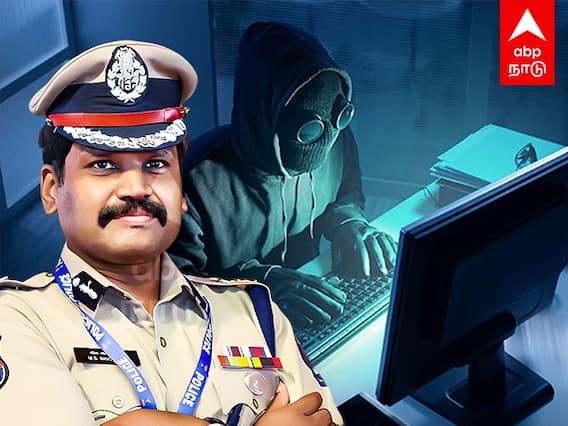 Personal Data Theft : 16.8 கோடி தரவுகள் அபேஸ்.. அதிர வைக்கும் திருட்டு.. கும்பலை அள்ளிய காவல்துறை..