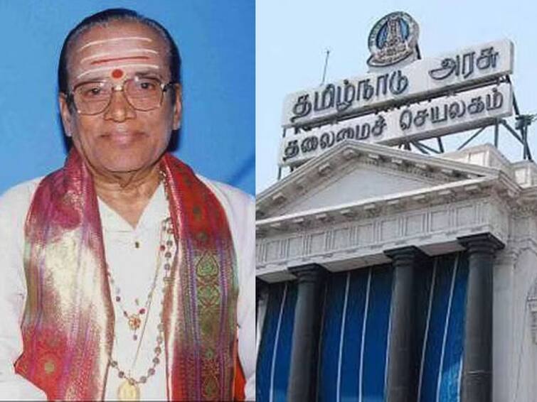 Late singer T.M.Soundararajan's 100th birth anniversary: Tamil Nadu government issued order to name Mandavelli West Road T.M Soundararajan : மந்தவெளி மேற்குவட்ட சாலைக்கு இனி டி.எம். சௌந்தரராஜன் பெயர்... அரசாணை வெளியிட்ட தமிழ்நாடு அரசு!