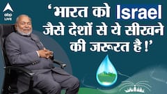 WorldWaterDay पर Dhanuka Group के चेयरमैन ने बताए पानी बचाने के तरीके, बिन पानी क्या होगा ?