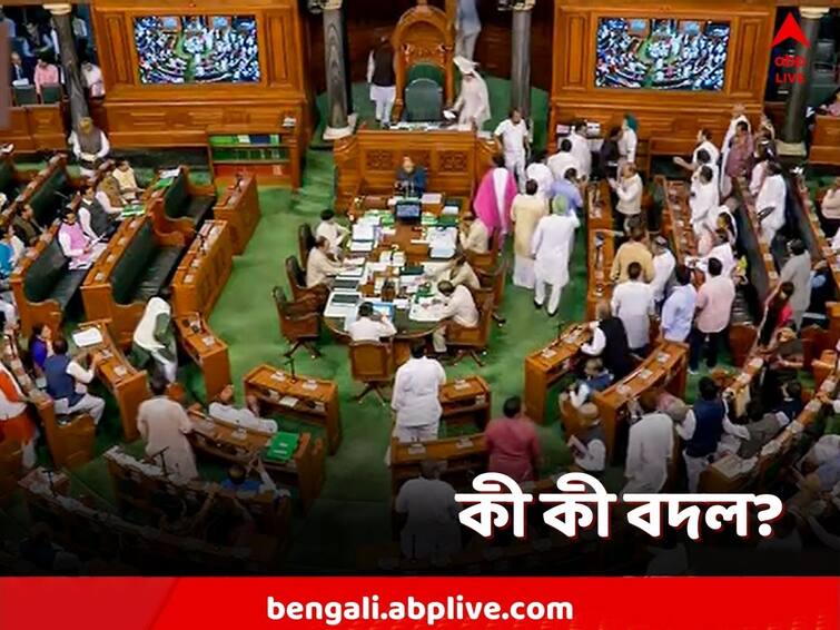 Finance Bill 2023 passed In Lok Sabha With Tax Amendment On Debt Fund Gains know details Finance Bill 2023: লোকসভায় পাশ অর্থবিল, Debt Mutual Fund-এ কী বদল! আর কী কী?