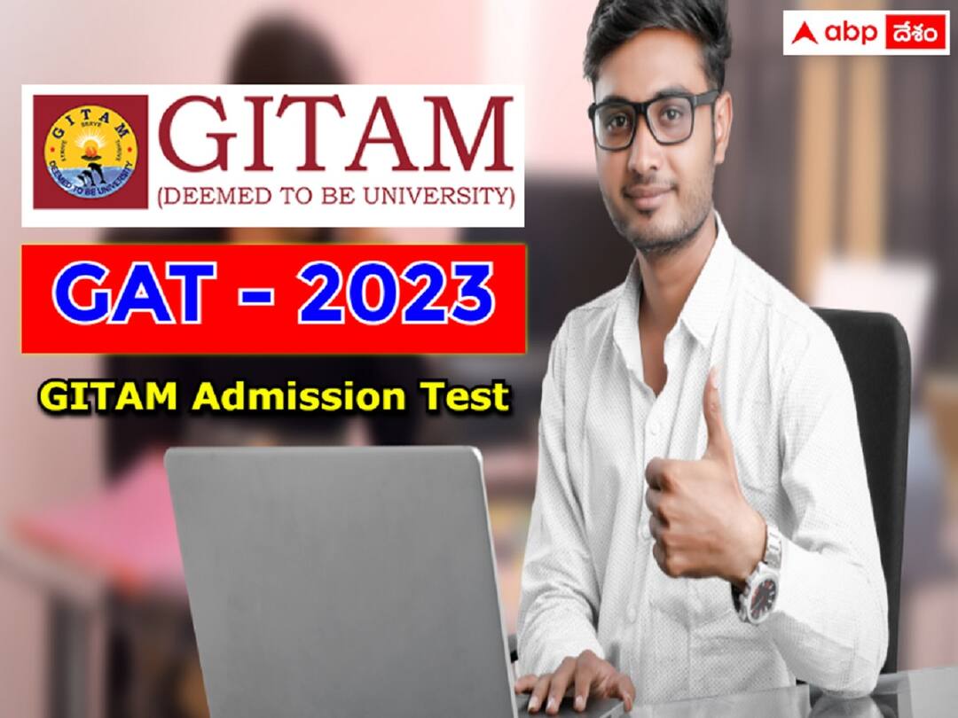 GAT 2023 Application: గాట్-2023 దరఖాస్తుకు మార్చి 26తో ఆఖరు, పరీక్ష ఎప్పుడంటే? GITAM GAT 2023 application form last date is March 26 GAT 2023 Application: గాట్-2023 దరఖాస్తుకు మార్చి 26తో ఆఖరు, పరీక్ష ఎప్పుడంటే?