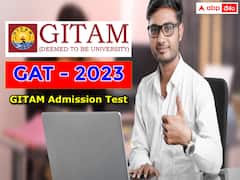 గాట్-2023 దరఖాస్తుకు మార్చి 26తో ఆఖరు, పరీక్ష ఎప్పుడంటే?