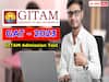 GAT 2023 Application: గాట్-2023 దరఖాస్తుకు మార్చి 26తో ఆఖరు, పరీక్ష ఎప్పుడంటే?