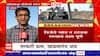 Washim Road : वाशिमच्या रस्त्याची होणार जगभरात चर्चा, मधोमध उभारले दोन खांब ABP Majha