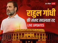 Live: सदस्यता रद्द किए जाने के खिलाफ कांग्रेस ने किया आंदोलन का एलान, प्रियंका गांधी बोलीं- हम पीछे हटने वाले नहीं हैं