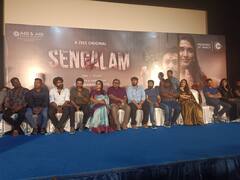 Sengalam Web Series Review : நம்ம ஊரின் அரசியல் நிகழ்வுகளை கண்முன் காட்டிய செங்களம் வெப் சீரிஸ்..எப்படி இருக்கு வாணி போஜனின் புது அவதாரம்?