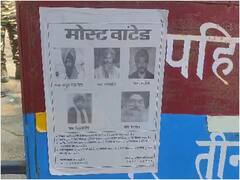 अमृतपाल सिंह के नेपाल भागने की आशंका पर सीमावर्ती गांवों में लगे पोस्टर, बॉर्डर पर चेकिंग तेज