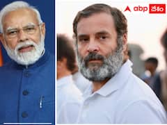 రాహుల్ గాంధీపై అనర్హతా వేటు దేశ రాజకీయాల్ని మలుపు తిప్పుతుందా ? విపక్షాలన్నీ ఏకమవుతాయా ?