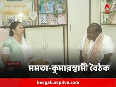 বিরোধী জোটের সলতে পাকানো শুরু ? অখিলেশ, নবীনের পর কুমারস্বামীর সঙ্গে বৈঠক মমতার