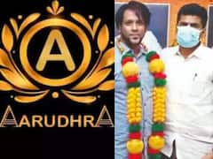 ஆருத்ரா மோசடி: பா.ஜ.க. விளையாட்டுப்பிரிவு மாநிலச் செயலாளர் ஹரீஷ் உள்பட இருவர் கைது