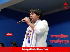 দলনেত্রীর বৈঠকের আগেই অনুব্রতর নাম না করে তাঁর বিরুদ্ধে 'তির' নানুরের তৃণমূল বিধায়কের