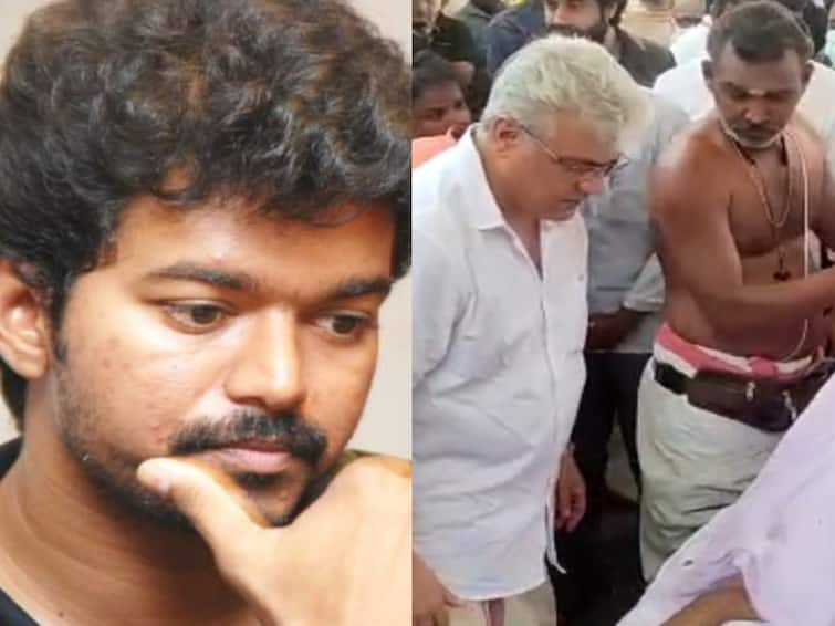 Ajith Kumar Father Demise Vijay went in person and Condoles Ajith Father Subramaniam Death Ajith Father Death: அஜித் தந்தை மறைவு: விஜய் நேரில் சென்று ஆறுதல்