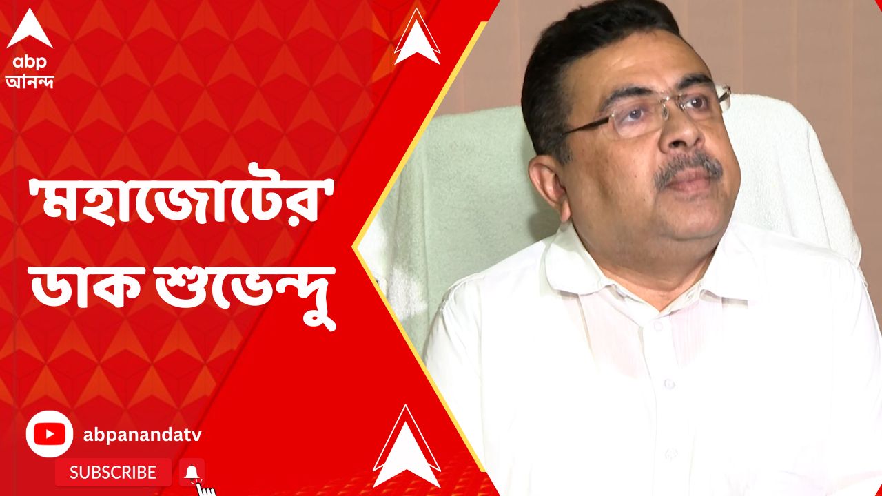 Abp Ideas Of India Theme: Latest News, Photos and Videos on Abp Ideas ...
