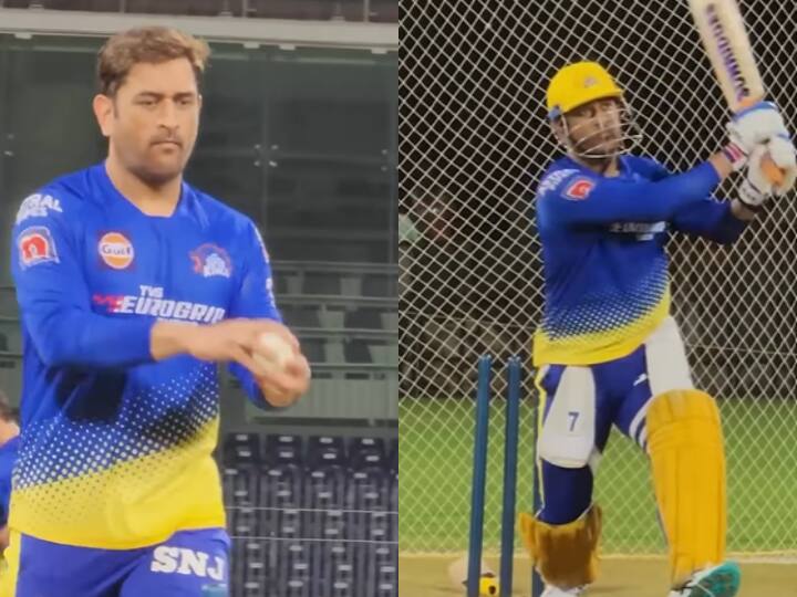 IPL 2023: 'गेंदबाजी भी करेंगे और शॉट भी हम ही मारेंगे', CSK ने शेयर किया धोनी का ऐसा वीडियो फैंस हुए कन्फ्यूज ipl 2023 csk shares ms dhoni practice video where he bowl and bat at same time IPL 2023: 'गेंदबाजी भी करेंगे और शॉट भी हम ही मारेंगे', CSK ने शेयर किया धोनी का ऐसा वीडियो फैंस हुए कन्फ्यूज