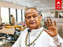 Right to Health Bill : இந்தியாவில் முதல்முறை.. தனியாரில் இலவச சிகிச்சை.. ராஜஸ்தான் அரசு அதிரடி..