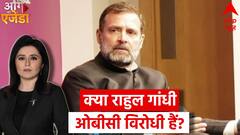 Rahul Gandhi Defamation Case : राहुल का मोदी पर क्रोध या पिछड़ों का विरोध ? | Modi Surname Row