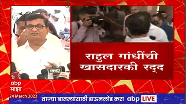 Balasaheb Thorat Allegations On Bjp And Central | Balasaheb Thorat ...