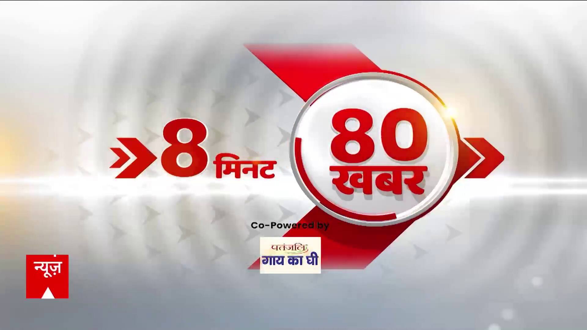 ABP News ABP News