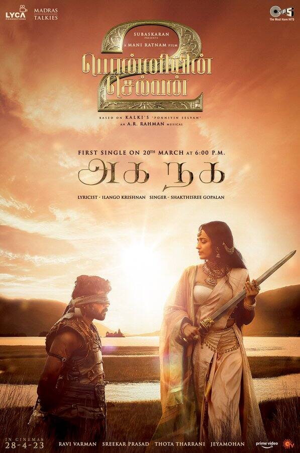 இதைத்தொடர்ந்து பொன்னியின் செல்வன் 2 பாகத்தின் ஃபர்ஸ்ட் சிங்கிள் 'அக நக அக நக முக நகையே' பாடல் மார்ச் 20 வெளியானது.