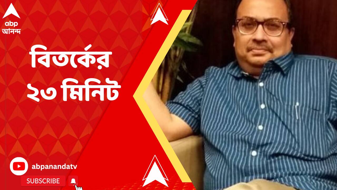 ABP News ABP News