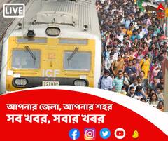 ফের একবার বৃষ্টির পূর্বাভাস দিল আবহাওয়া দফতর