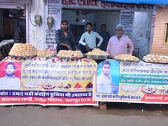 गणगौर पर बनाई जाती है स्पेशल मिठाई, पूजा के बाद सास-ननद को दिया जाता है गुना, जानें महत्व