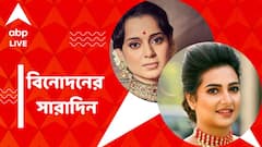 অস্কার হাতে দুই 'এলিফ্যান্ট হুইস্পারার্স', বাবা হলেন আতিফ আসলাম, জানুন বিনোদনের বাছাই খবর