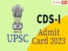 UPSC CDS Admit Card: సీడీఎస్-1 ఎగ్జామ్ హాల్‌టికెట్లు వచ్చేశాయ్! పరీక్ష ఎప్పుడంటే?
