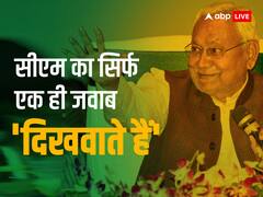 करिए न बीए-बीएससी हमरा बिहार में, पास कर ही देंगे 5-6 साल में...,