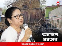 'ওদের জন্য কী করিনি?' বগটুই নিয়ে আক্ষেপ মমতার