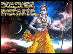 Sri Rama Navami 2023: రావణుడికి అయోధ్య ఇస్తానన్న రాముడు, శ్రీరామచంద్రుడి నుంచి నేర్చుకోవాల్సిన లక్షణాలివే!