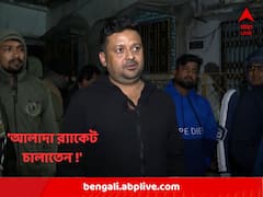 কুন্তলকে ছাড়াই নিজে চাকরি বিক্রির নামে টাকা তুলতেন শান্তনু, দাবি ইডি-র