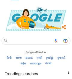 Ramadan Mubarak : फोन में इस तरह डाउनलोड करें फ्री इस्लामिक रिंगटोन, बहुत आसान है तरीका