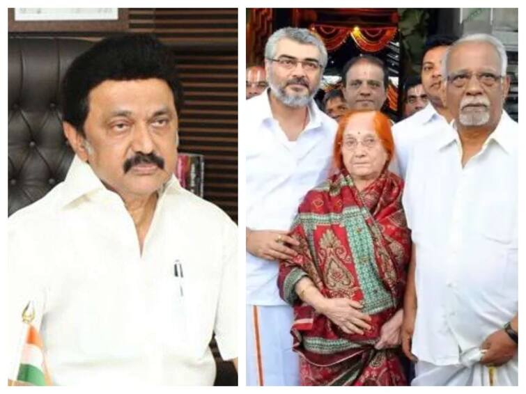 ajithkumar father subramaniam passed away cm mk stalin condolence Ajith: தந்தையை இழந்து தவிக்கும் அஜித்... தொலைபேசியில் ஆறுதல் கூறிய முதலமைச்சர் மு.க.ஸ்டாலின்