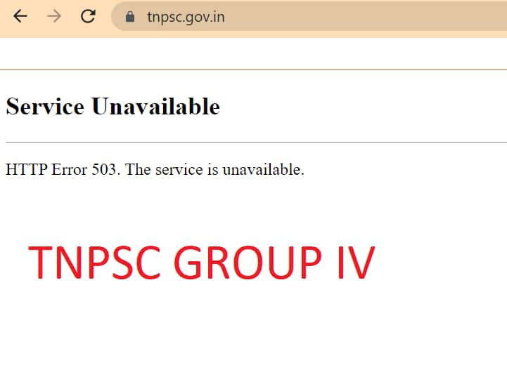 TNPSC Group 4 Result 2023 Official Website Crashes Group 4 Exam Result Page Inaccessible TNPSC Group 4 Result: குவிந்த 18 லட்சம் பேர்; முடங்கிய டிஎன்பிஎஸ்சி இணையதளம்- தேர்வர்கள் அதிர்ச்சி!