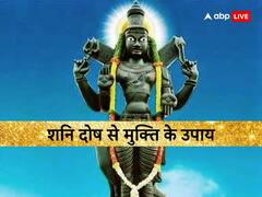 Shani Dev: शनि की अशुभ छाया उन लोगों से कभी नहीं हटती, जो करते हैं ये 6 काम