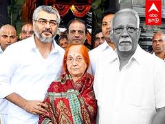 Actor Ajith Father Passed Away : தந்தை மறைவு.. கண்ணீரில் அஜித்.. வெளியான உருக்கமான கடிதம்..