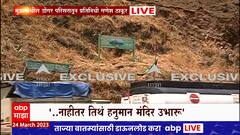 MNS on Mumbra Mashid : मुंब्र्याच्या डोंगारावरील मशीद हटवा, नाहीतर तिथं हनुमान मंदिर उभारु