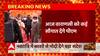 इस वक्त की बड़ी खबर, Varanasi दौरे पर रहेंगे PM Modi, नवरात्रि में काशी को देंगे बड़ा तोहफा