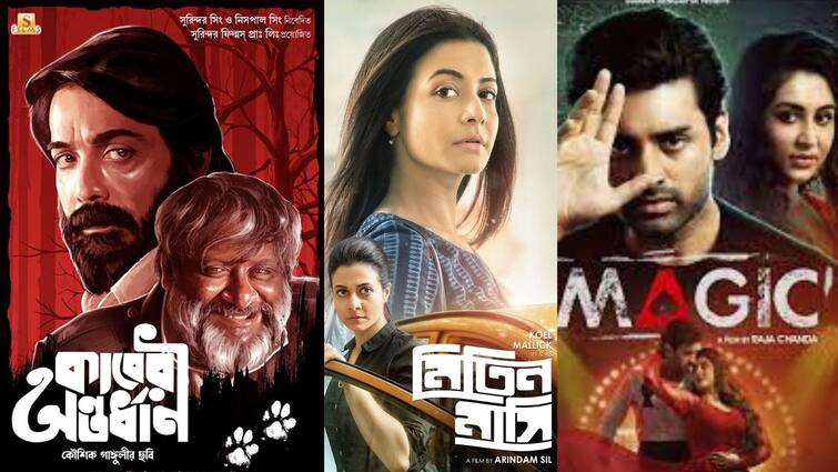 Surinder Films Acquires Addatimes: Surinder Films Acquires India's First Bengali OTT Platform Addatimes, know about the new films and series Surinder Films Acquires Addatimes: হাতের মুঠোয় কাবেরী অন্তর্ধান, মিতিন মাসিরা, মালিকানা বদলে সুরিন্দর ফিল্মের হাতে 'আড্ডা টাইমস'