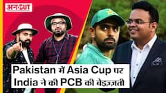 Cricket: Asia Cup 2023 की मेज़बानी Pakistan को मिलना लगभग तय, लेकिन India के मैच हो सकते हैं पाकिस्तान के बाहर