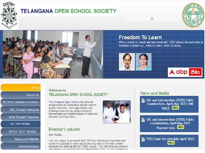 Telangana Open School society has released tenth and inter exams schedule, check here TS TOSS Exam Schedule: తెలంగాణ ఓపెన్ టెన్త్, ఇంటర్ పరీక్షల షెడ్యూలు విడుదల - పరీక్షల తేదీలివే!