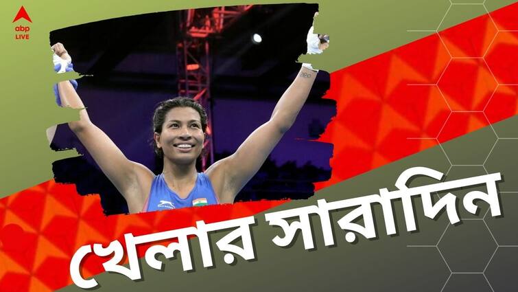 Sports Highlights: Know latest updates of teams players matches and other highlights on 23rd March 2023 Sports Highlights: বক্সিং চ্যাম্পিয়নশিপে ভারতের জয়জয়কার, অনুশীলনে রাসেল-ঝড়, এক নজরে খেলার সব খবর