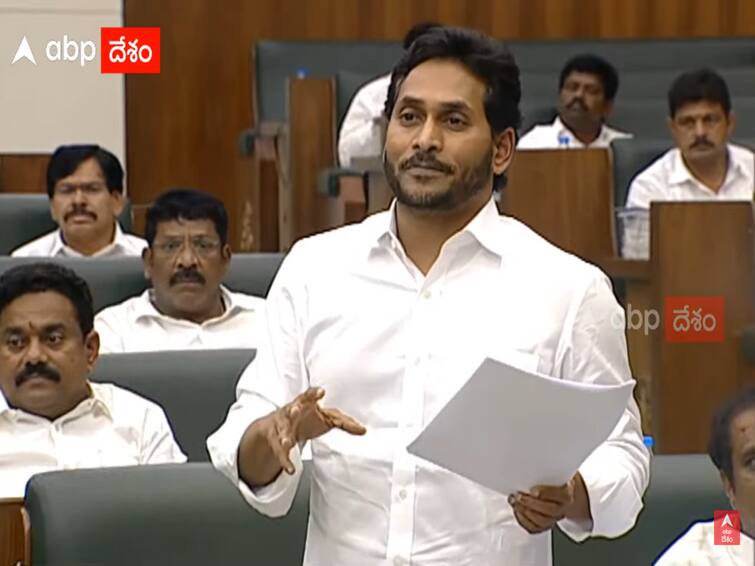 AP Assembly passed to key resolutions sent to Union government nod Boya valmiki to STs list Dalit christians to SCs list AP Assembly :  ఏపీ అసెంబ్లీలో కీలక తీర్మానాలు, పాదయాత్రలో ఇచ్చిన హామీలు నెరవేర్చామన్న సీఎం జగన్