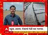 Bhavanagar Rain : ભાવનગરમાં સતત એક અઠવાડિયાથી વરસાદને પગલે કેરી સહિતના પાકને મોટું નુકસાન