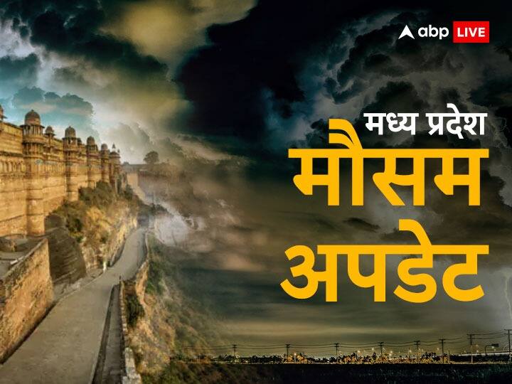 Weather Update Today 24 March Madhya Pradesh IMD Forecast Heatwave Bhopal, Narmadapuram Indore Ka Mausam MP Weather Today: मौसम में सुधार के संकेत नहीं, आज भोपाल समेत इन जिलों में बारिश और बिजली गिरने का अलर्ट