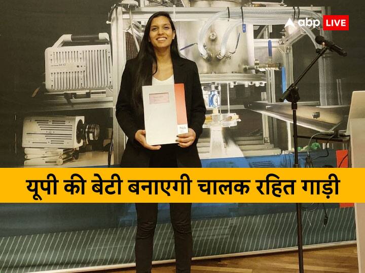 Devanshi Bansal of Sadabad UP took degree in automotive technology now planning to make driver less vehicles Automotive Technology में ली डिग्री, अब चालक रहित गाड़ी बनाएगी यूपी की ये बेटी