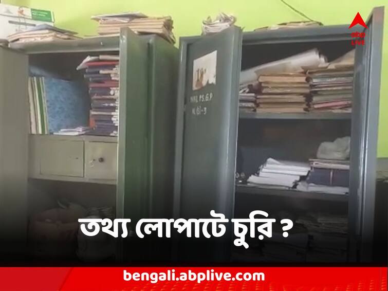 Hooghly Haripal important documents stolen from TMC Panchayat Office Political tussle started Hooghly News : হরিপালে তৃণমূল পরিচালিত পঞ্চায়েত অফিসে চুরি ! খোয়া গেল প্রচুর নথি, শুরু তরজা