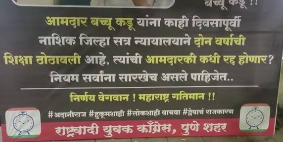 मानहानीच्या खटल्यात सुरतच्या जिल्हा कोर्टानं राहुल गांधींना दोन वर्षांची शिक्षा सुनावली असून त्यांना जामीनही मंजूर झाला आहे.