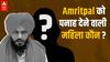 Amritpal News: Khalistan समर्थक अमृतपाल केस में इस महिला ने किया बड़ा खुलासा